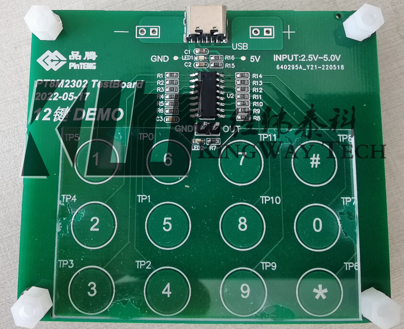 12鍵密碼鎖觸摸方案