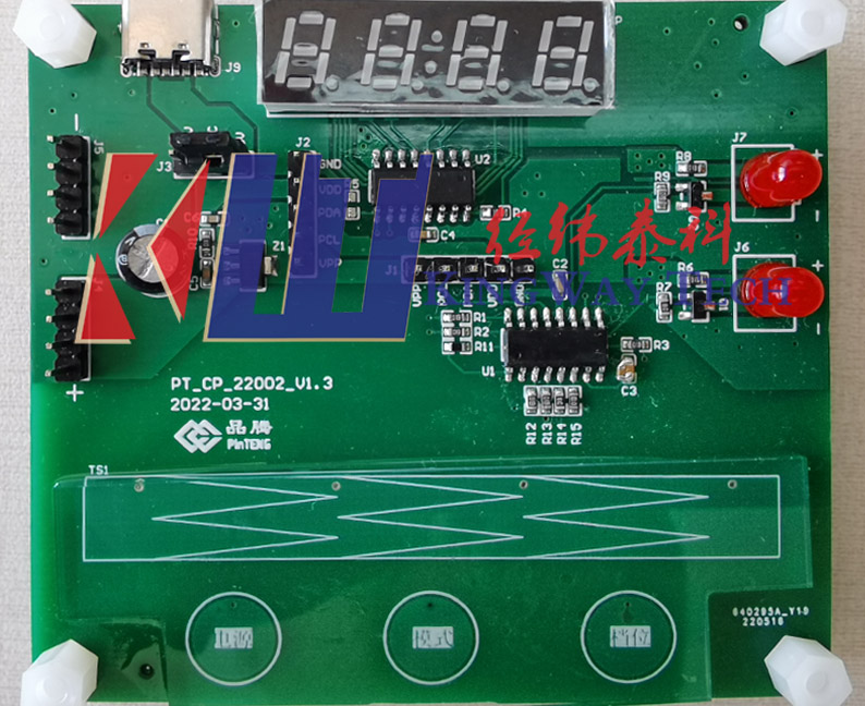 觸摸滑條臺(tái)燈方案